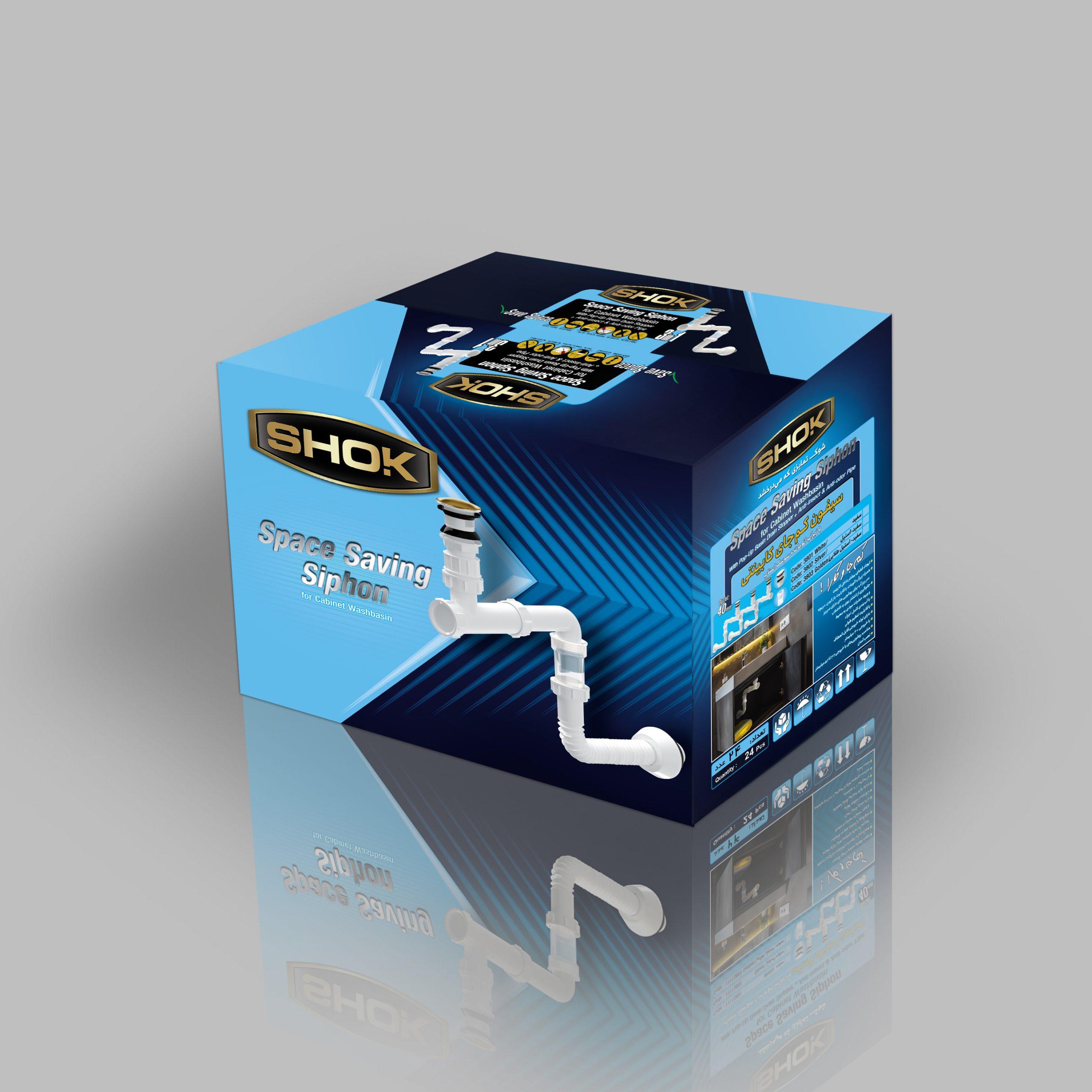 3D Box Cabinet Siphon03