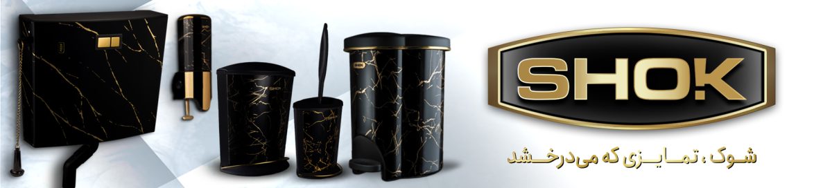 بنر شوک