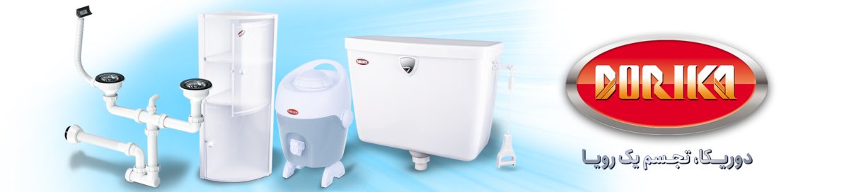 بنر 2 دوریکار